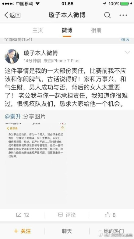 精品国产一区二区在线观看